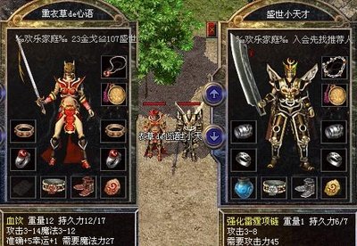 再续传奇，勇者无畏，热血尽在这场战斗