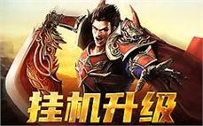 新手村的冒险，成就传奇的起点